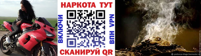 Все наркотики Саянск КОКАИН Бошки Шишки МЕФ АМФЕТАМИН ГАШ A PVP