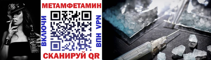 Амфетамин Premium  нарко площадка какой сайт  Саянск 