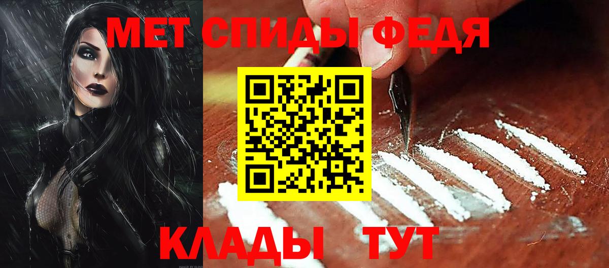 Саянск  darknet состав  Вход с VPN  АМФЕТАМИН 98% 