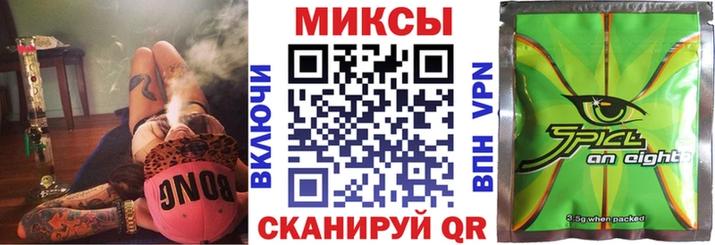 даркнет состав  Саянск  Бутират Butirat 