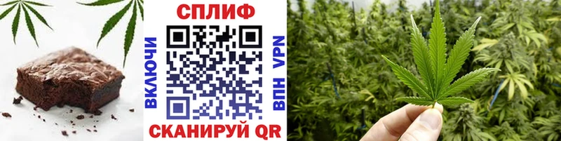 hydra как зайти  Саянск  Cannafood конопля  как найти  