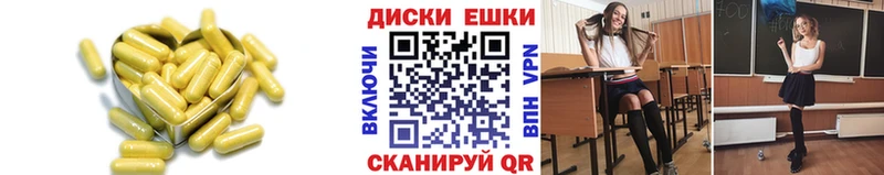 Экстази XTC  Саянск 