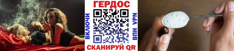 ГЕРОИН гречка  Саянск 
