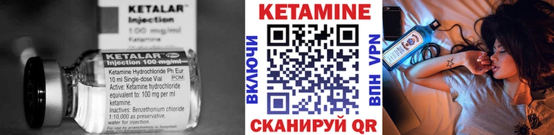 Кетамин ketamine  где купить   Саянск 