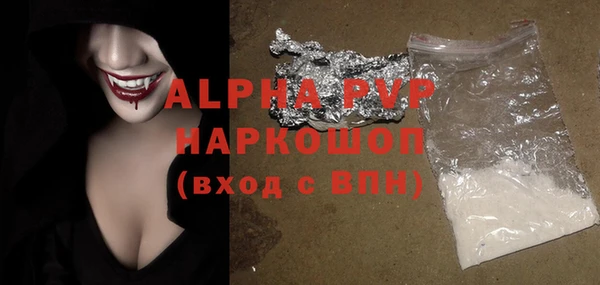 прущая мука Елабуга