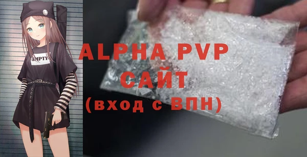 MESCALINE Заволжск