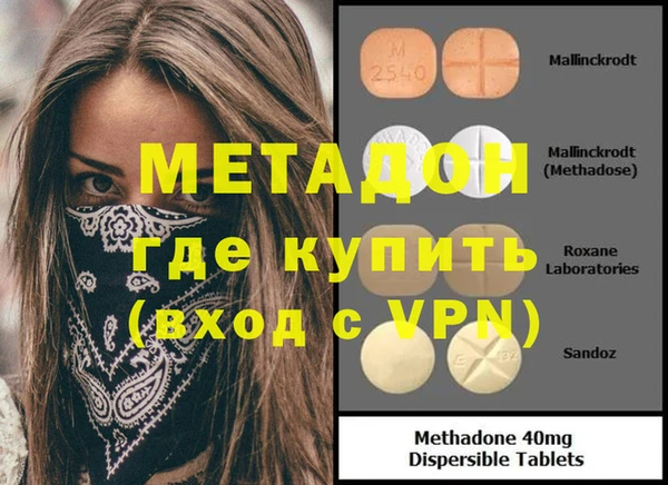 прущая мука Елабуга