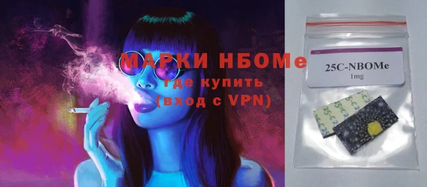 альфа пвп VHQ Заволжье
