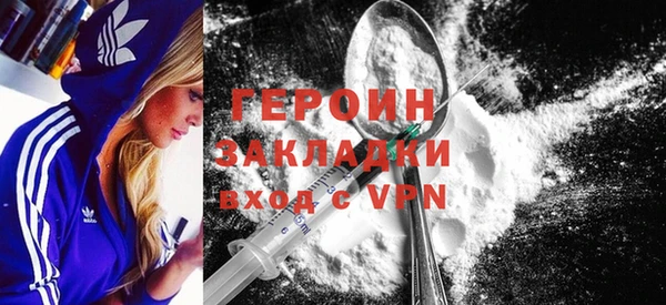 ALPHA PVP Заводоуковск