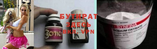 ALPHA PVP Заводоуковск