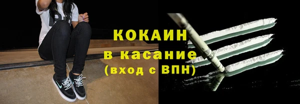альфа пвп VHQ Заволжье