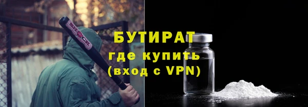 альфа пвп VHQ Заволжье