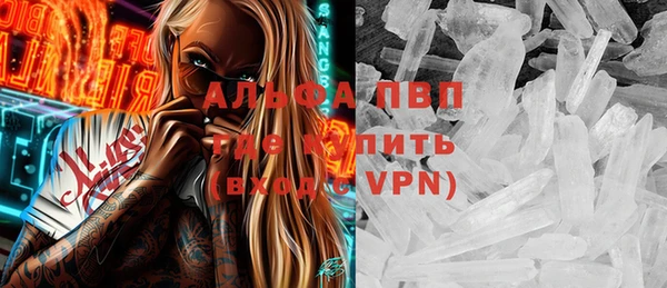 MESCALINE Заволжск