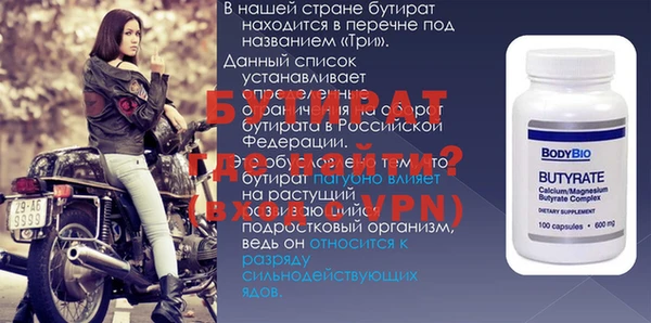 прущая мука Елабуга