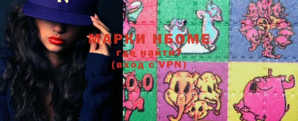 бутират Остров