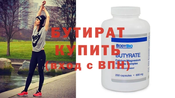 прущая мука Елабуга