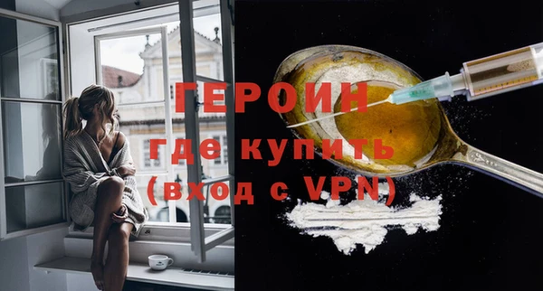 сатива Осташков