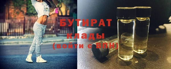 MESCALINE Заволжск