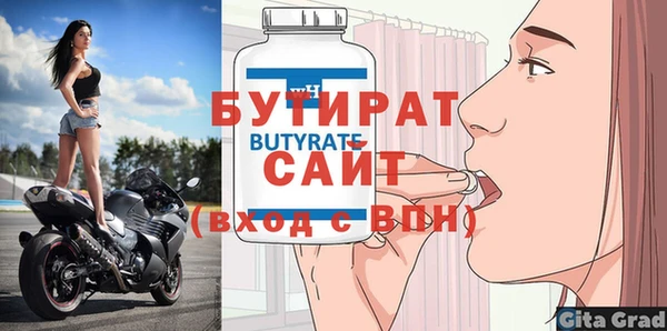 MDMA Елизово