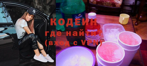 MESCALINE Заволжск