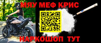 мдма Кунгур
