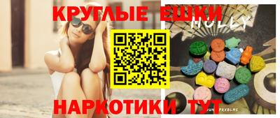 мдма Кунгур