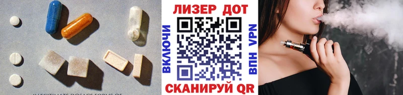 где найти   Саянск  Лсд 25 экстази ecstasy 