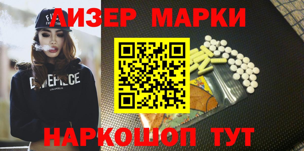 LSD-25 экстази ecstasy  LSD-25 экстази ecstasy  Вход с VPN  ЛСД экстази  Саянск 