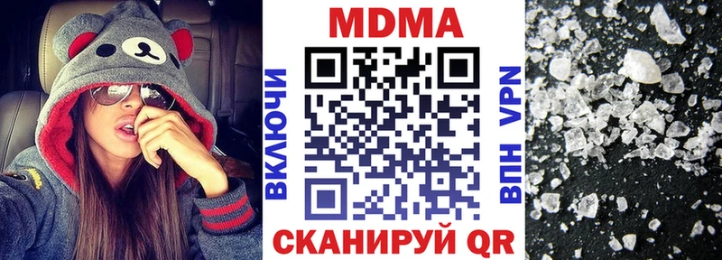 MDMA crystal  Саянск 
