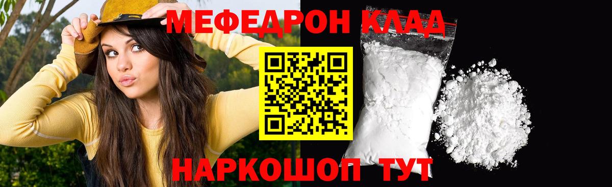 Амфетамин Саянск