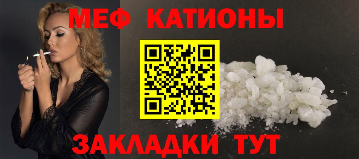 МЕФ  Саянск