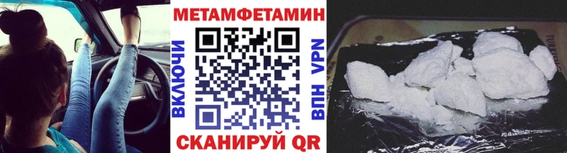 МЕТАМФЕТАМИН витя  Саянск 