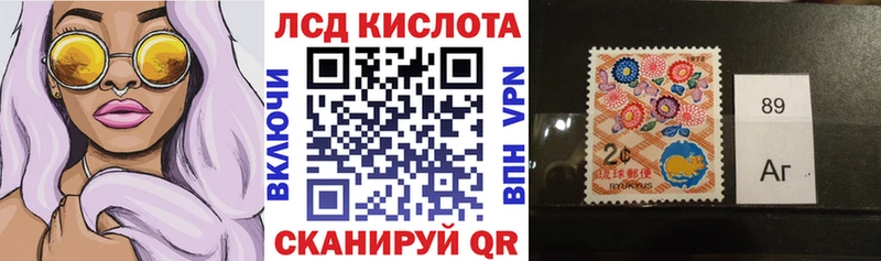 как найти наркотики  Саянск  Марки N-bome 1,5мг 