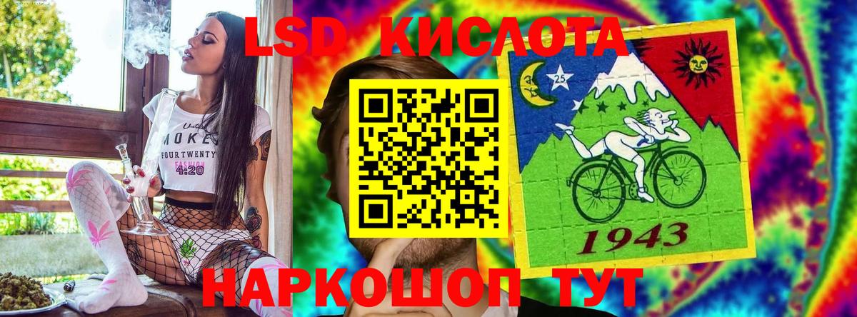 Марки NBOMe 1,5мг  Вход с VPN  Саянск 