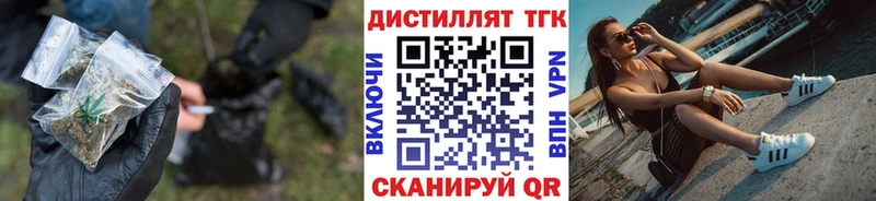 где купить наркотик  Саянск  Дистиллят ТГК вейп с тгк 
