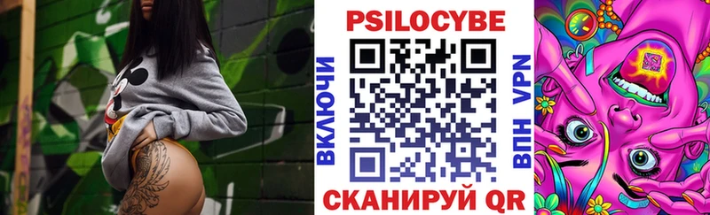 Галлюциногенные грибы мухоморы  гидра ссылки  Саянск 