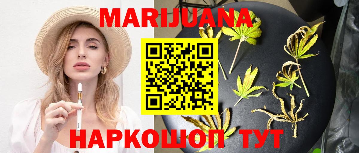 Саянск  Шишки марихуана VHQ  Каннабис индика  Каннабис AK-47  Вход с VPN  Шишки марихуана AK-47 